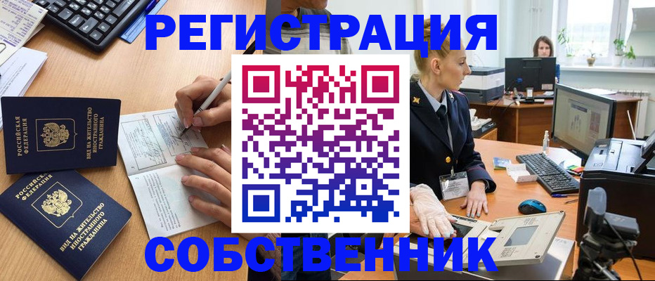 прописка поиск в Тихвине