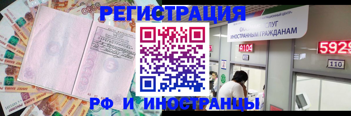 прописка для школы в Тихвине