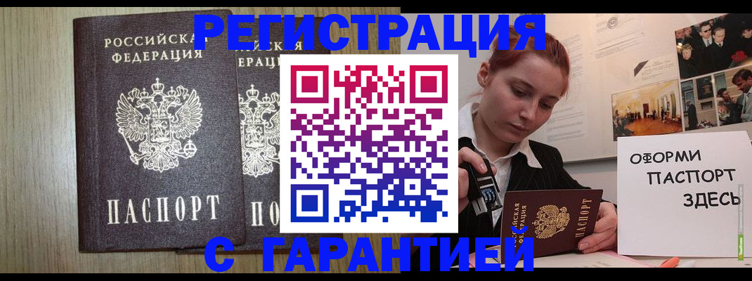 прописка поиск в Тихвине